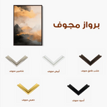 Abstract 359 Canvas Art 60 x 40 cm / Stretched on hidden frame