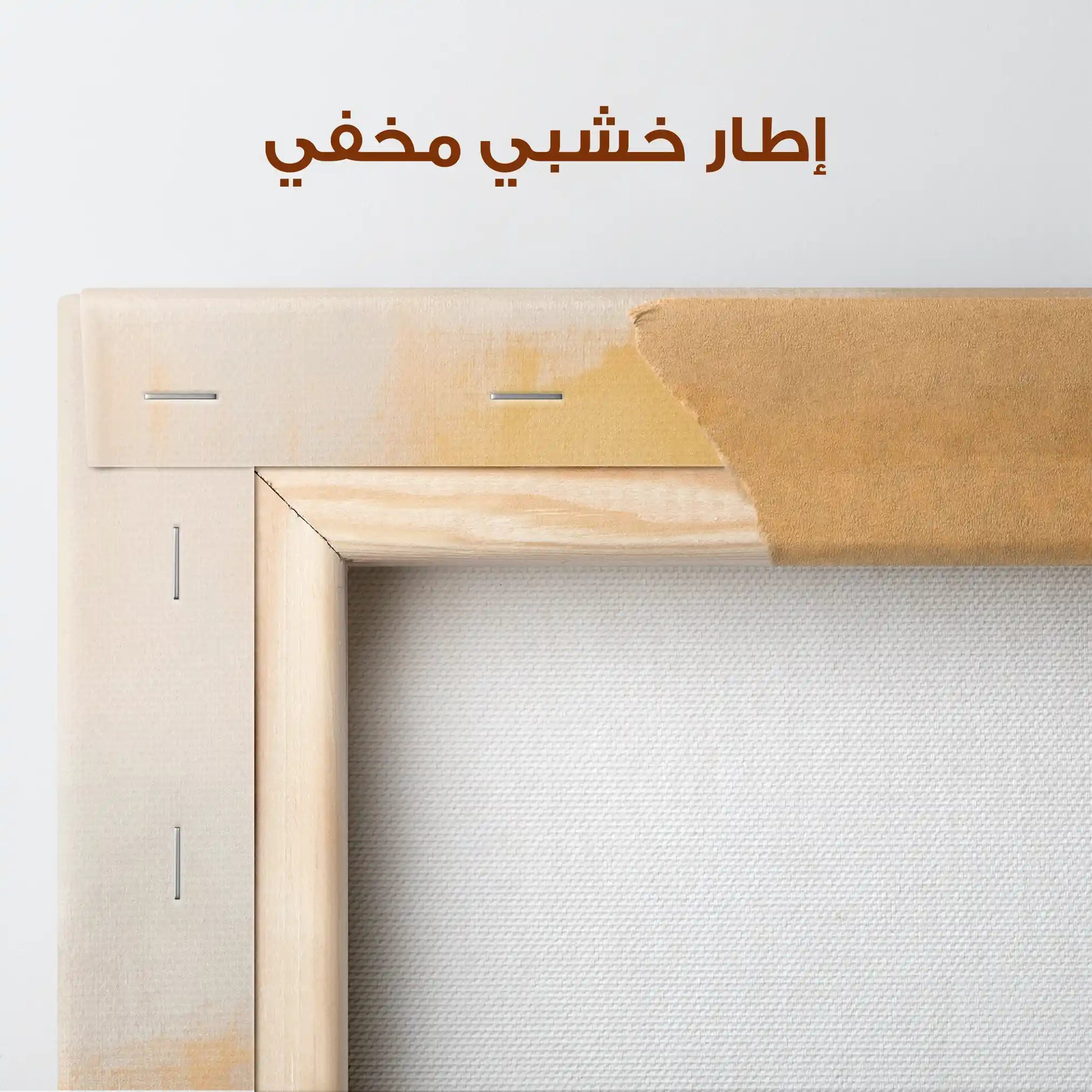 Abstract 359 Canvas Art 60 x 40 cm / Stretched on hidden frame