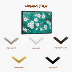 Floral Canvas Wall Art WAD359-F 90 x 60 cm / Stretched on hidden frame