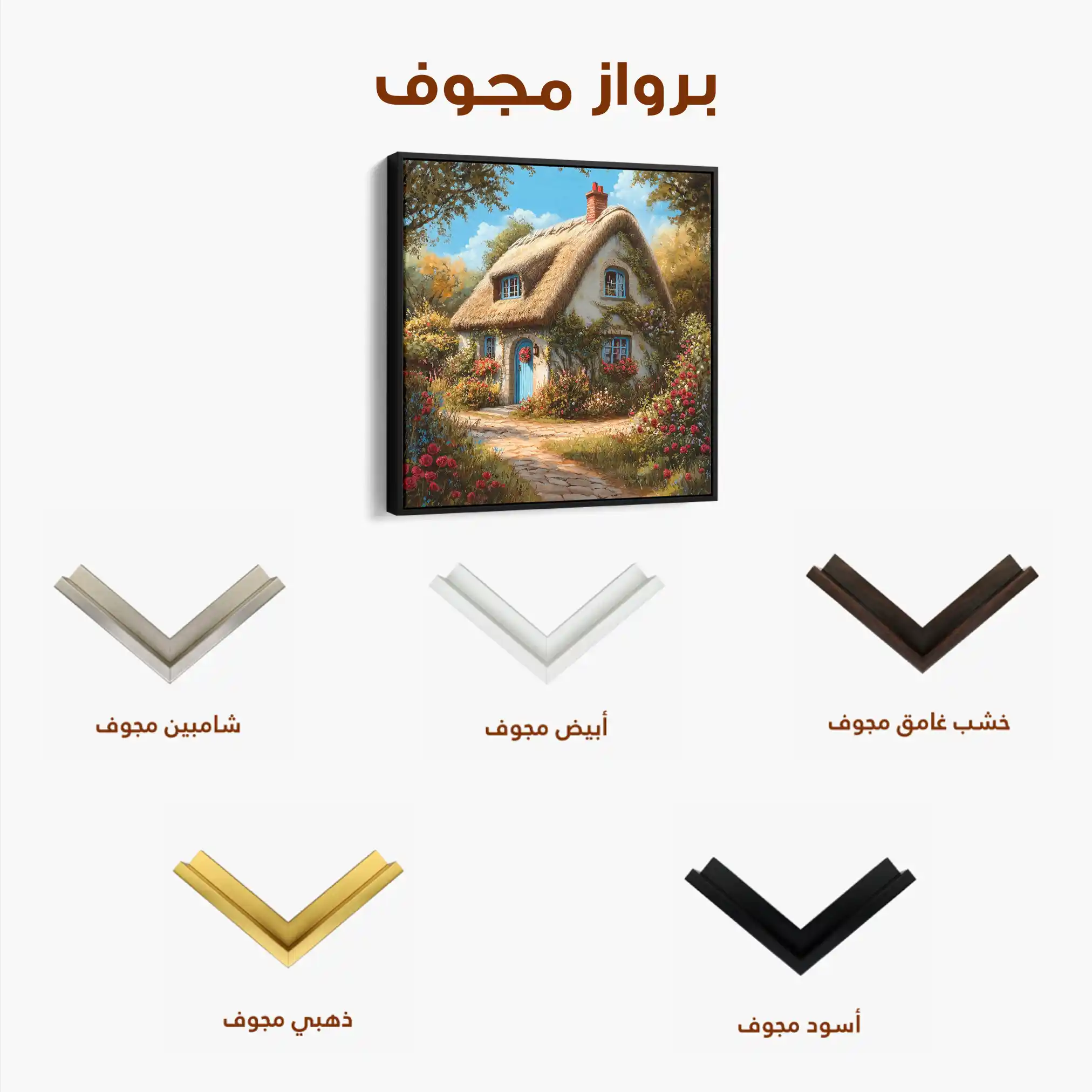 Landscape 359 Canvas Art 80 x 80 cm / Stretched on hidden frame