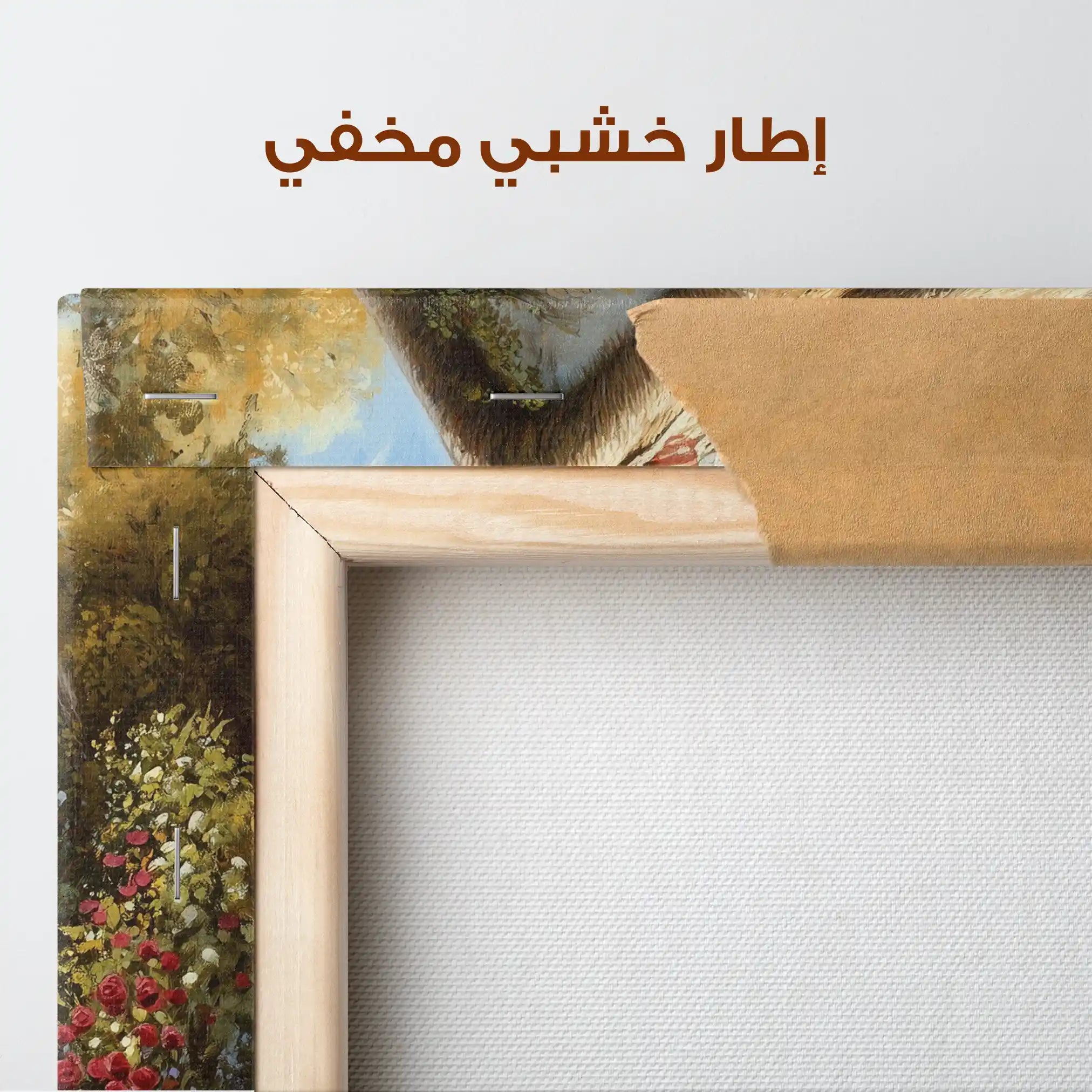 Landscape 359 Canvas Art 80 x 80 cm / Stretched on hidden frame