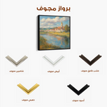 Landscape 360 Canvas Art 80 x 80 cm / Stretched on hidden frame