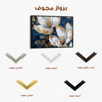 Floral Canvas Wall Art WAD361-F 90 x 60 cm / Stretched on hidden frame