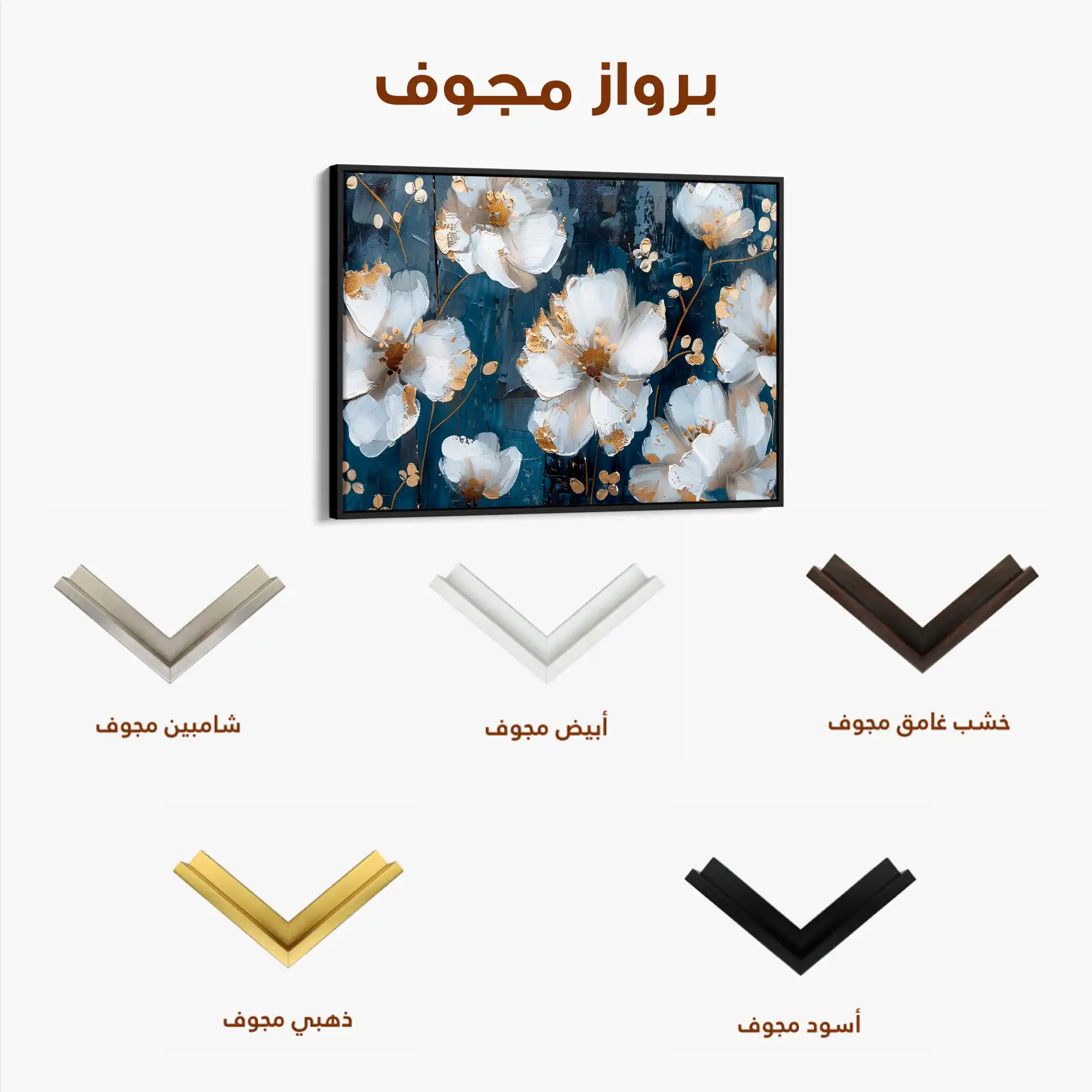 Floral Canvas Wall Art WAD362-F 90 x 60 cm / Stretched on hidden frame