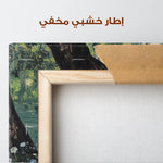 Landscape 362 Canvas Art 90 x 60 cm / Stretched on hidden frame