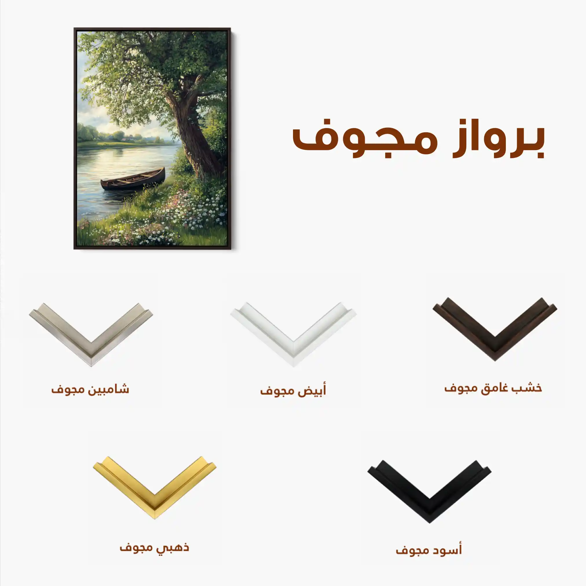 Landscape 363 Canvas Art 90 x 60 cm / Stretched on hidden frame