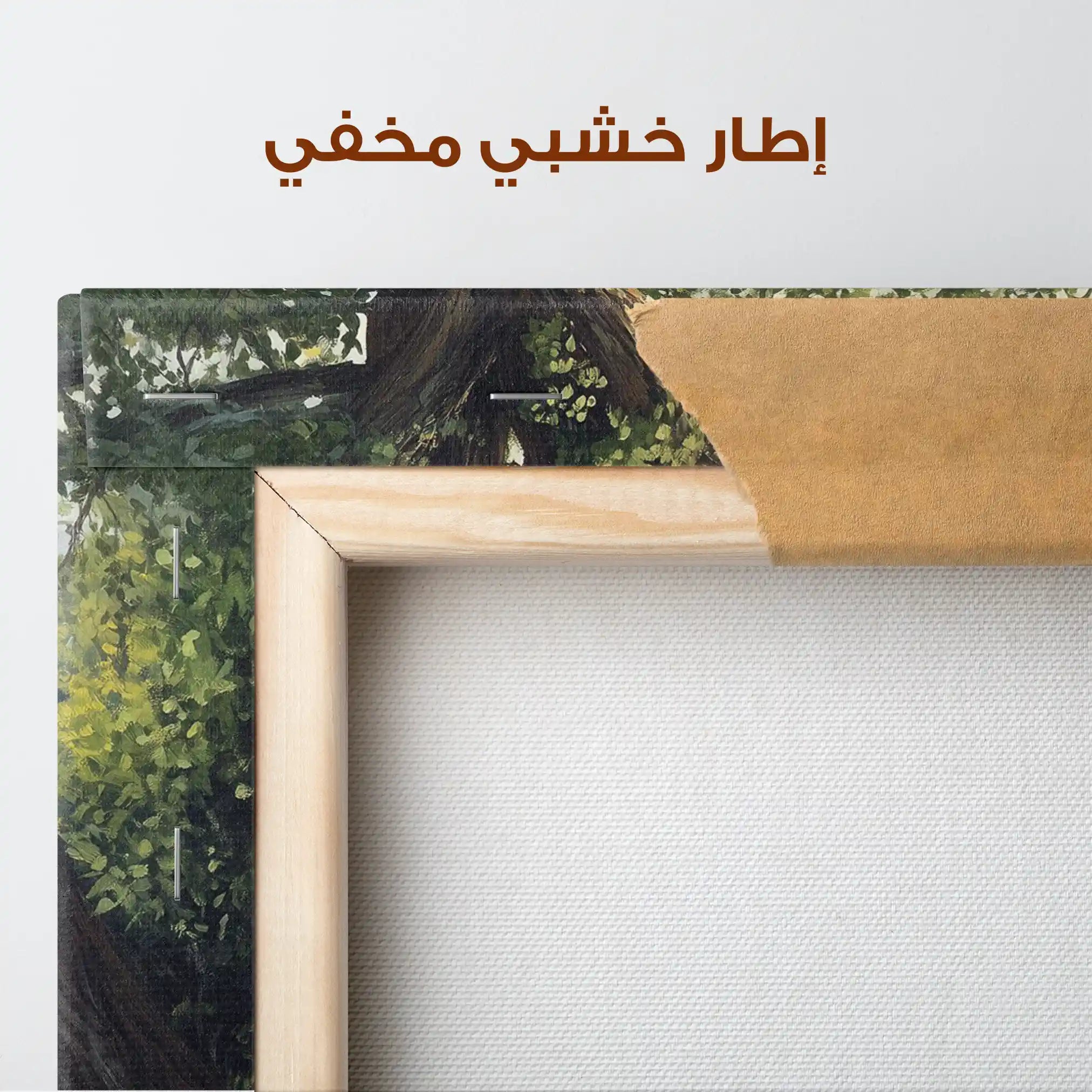 Landscape 363 Canvas Art 90 x 60 cm / Stretched on hidden frame