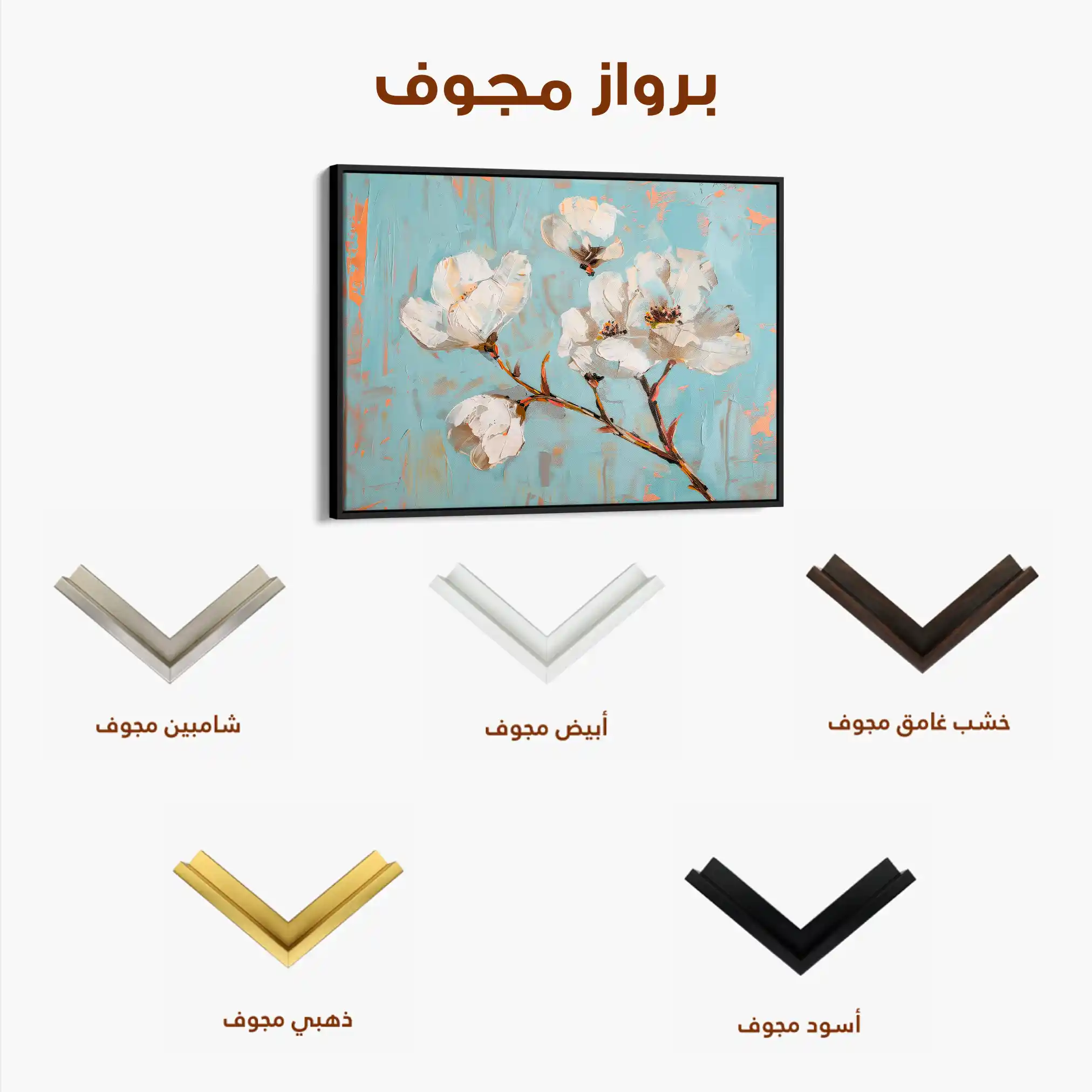 Floral Canvas Wall Art WAD364-F 90 x 60 cm / Stretched on hidden frame