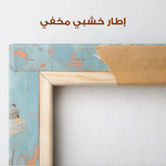 Floral Canvas Wall Art WAD364-F 90 x 60 cm / Stretched on hidden frame