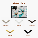 Floral Canvas Wall Art WAD365-F 90 x 60 cm / Stretched on hidden frame