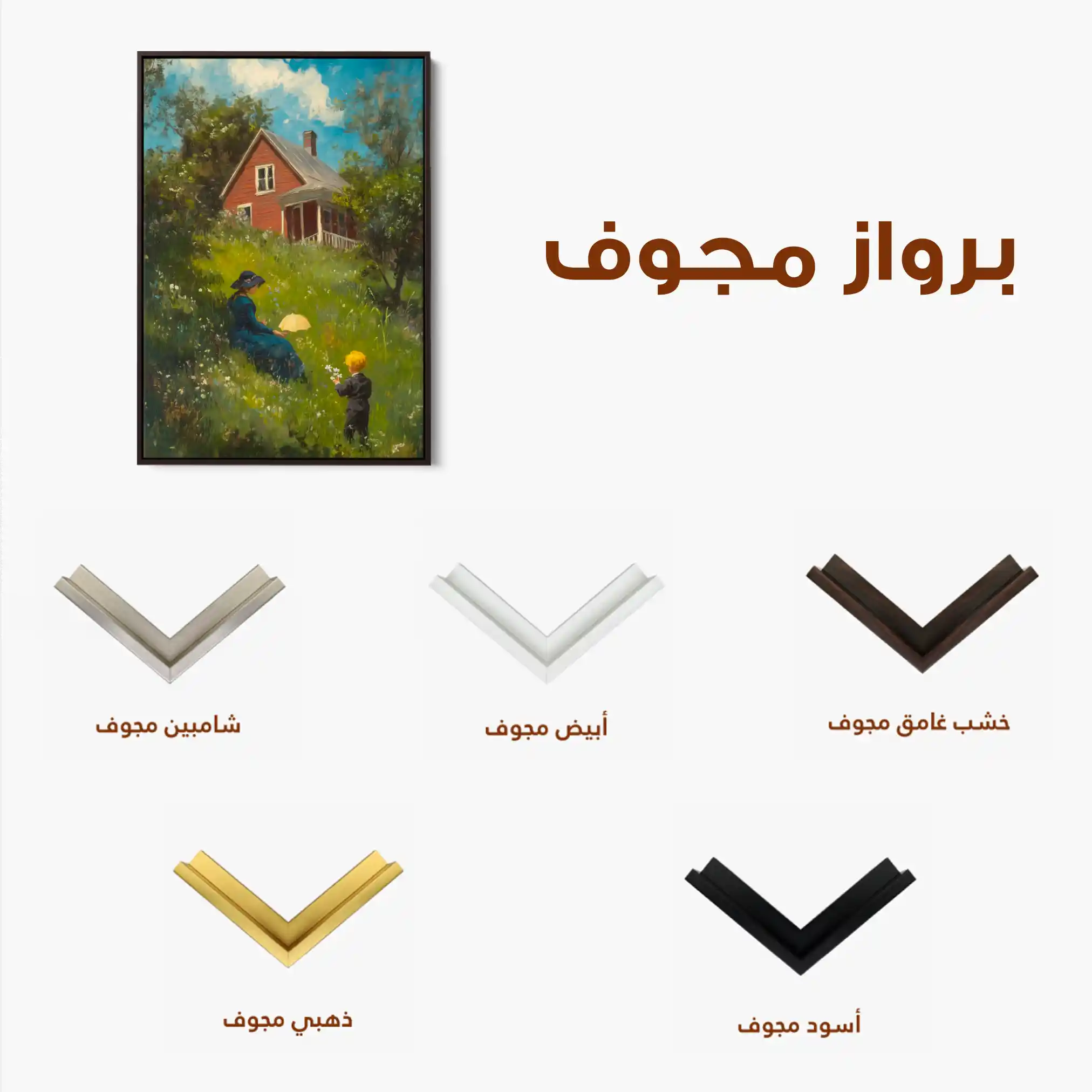 Landscape 365 Canvas Art 90 x 60 cm / Stretched on hidden frame