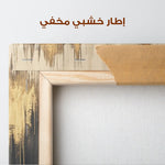 Abstract 366 Canvas Art 60 x 40 cm / Stretched on hidden frame