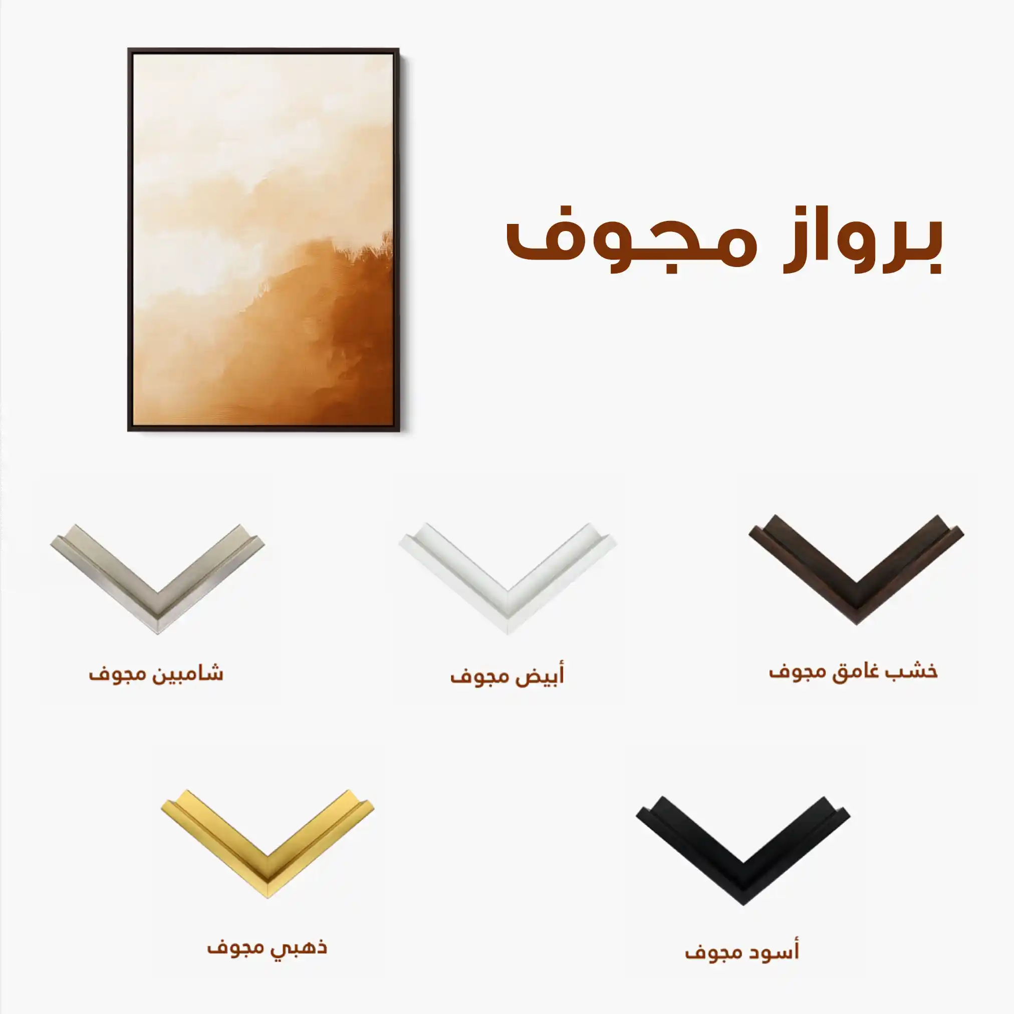 Abstract 367 Canvas Art 60 x 40 cm / Stretched on hidden frame