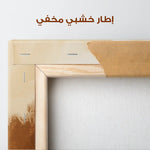 Abstract 367 Canvas Art 60 x 40 cm / Stretched on hidden frame