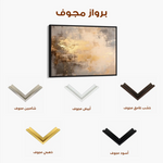 Abstract 368 Canvas Art 60 x 40 cm / Stretched on hidden frame