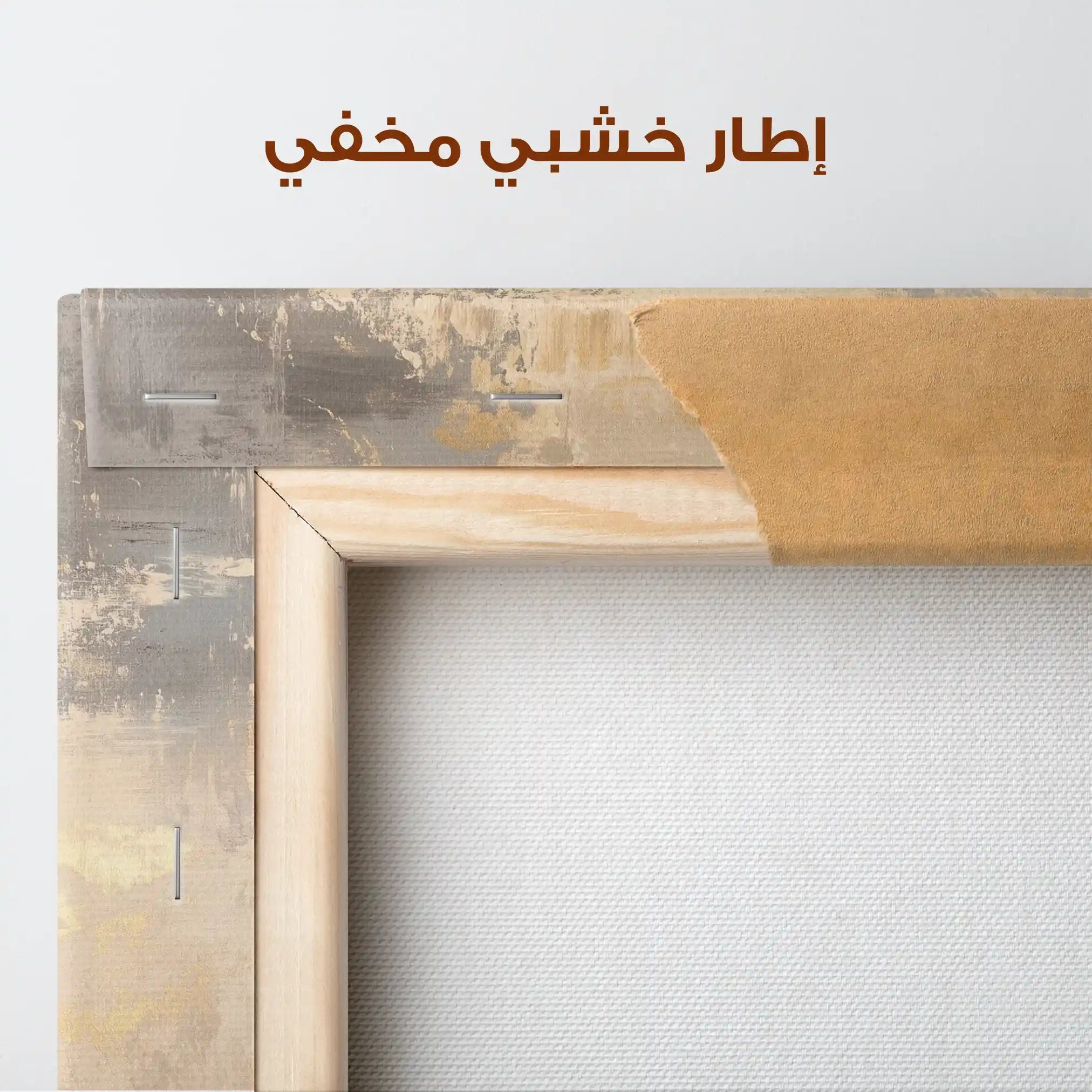 Abstract 368 Canvas Art 60 x 40 cm / Stretched on hidden frame