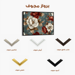 Floral Canvas Wall Art WAD368-F 90 x 60 cm / Stretched on hidden frame