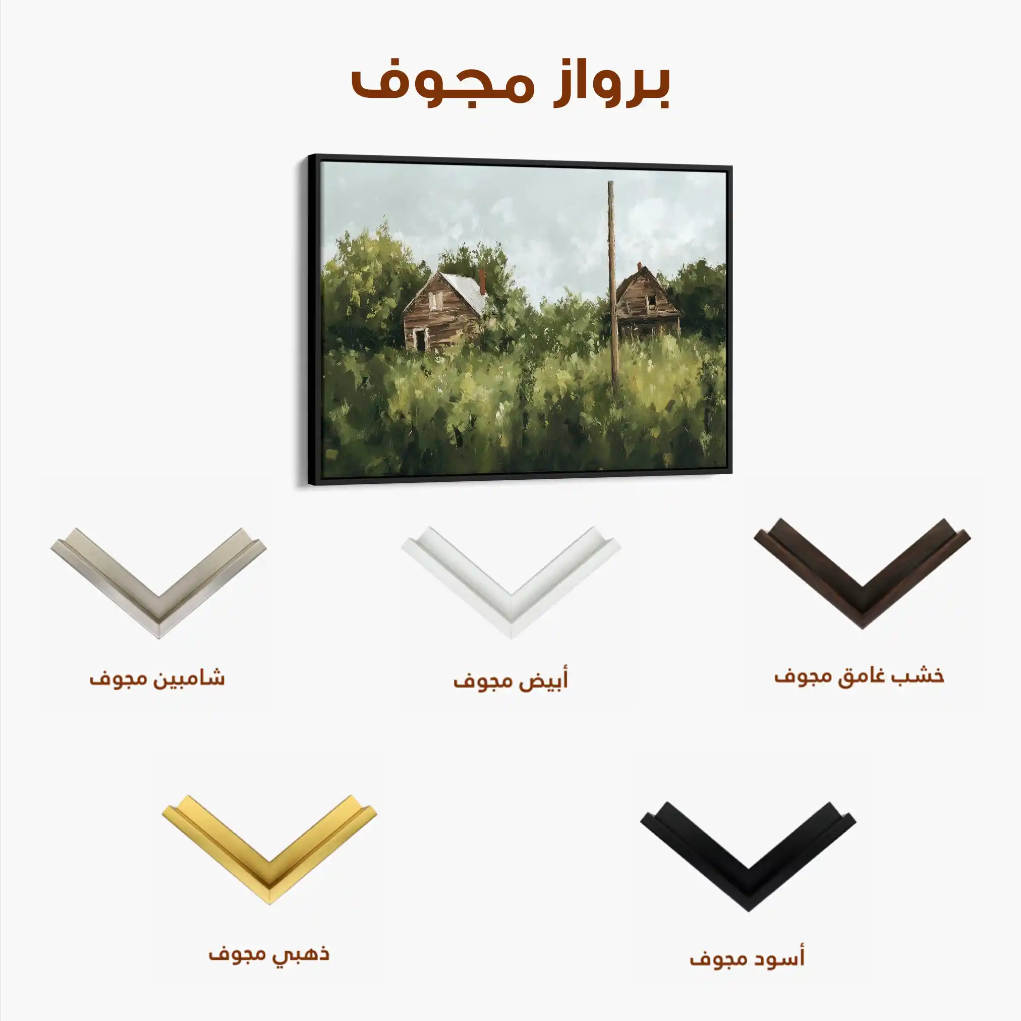 Landscape 368 Canvas Art 90 x 60 cm / Stretched on hidden frame