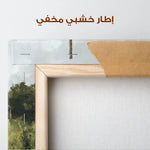 Landscape 368 Canvas Art 90 x 60 cm / Stretched on hidden frame