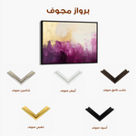 Abstract 369 Canvas Art 60 x 40 cm / Stretched on hidden frame