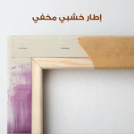 Abstract 369 Canvas Art 60 x 40 cm / Stretched on hidden frame