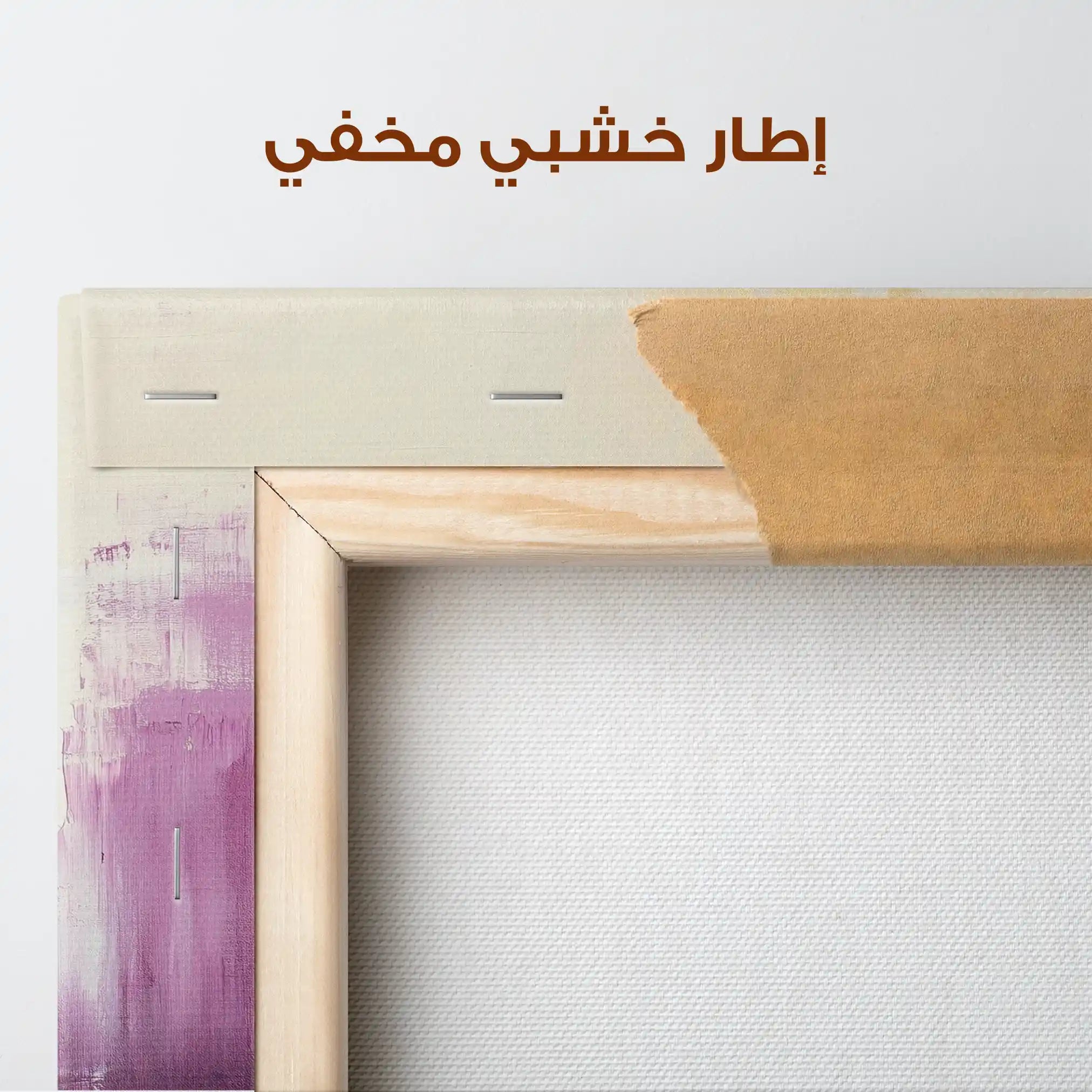 Abstract 369 Canvas Art 60 x 40 cm / Stretched on hidden frame