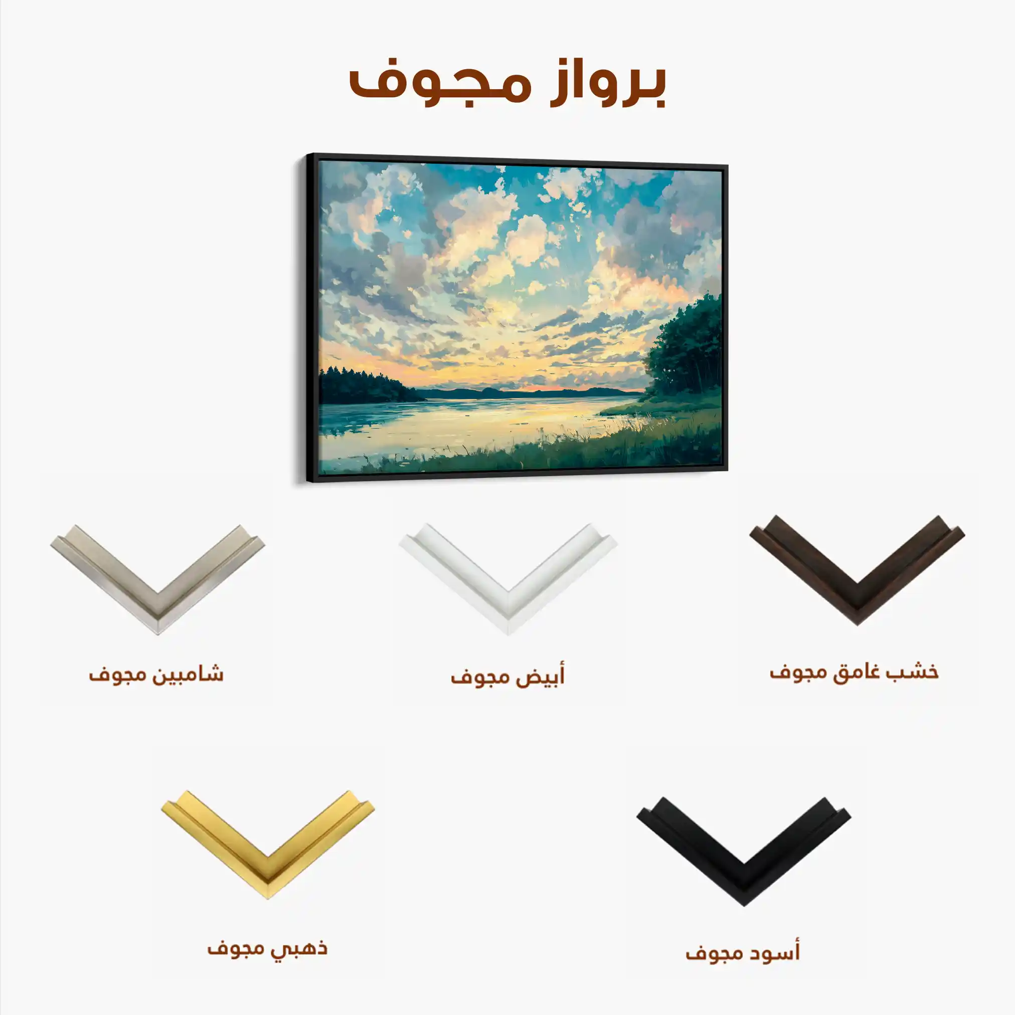 Landscape 369 Canvas Art 90 x 60 cm / Stretched on hidden frame