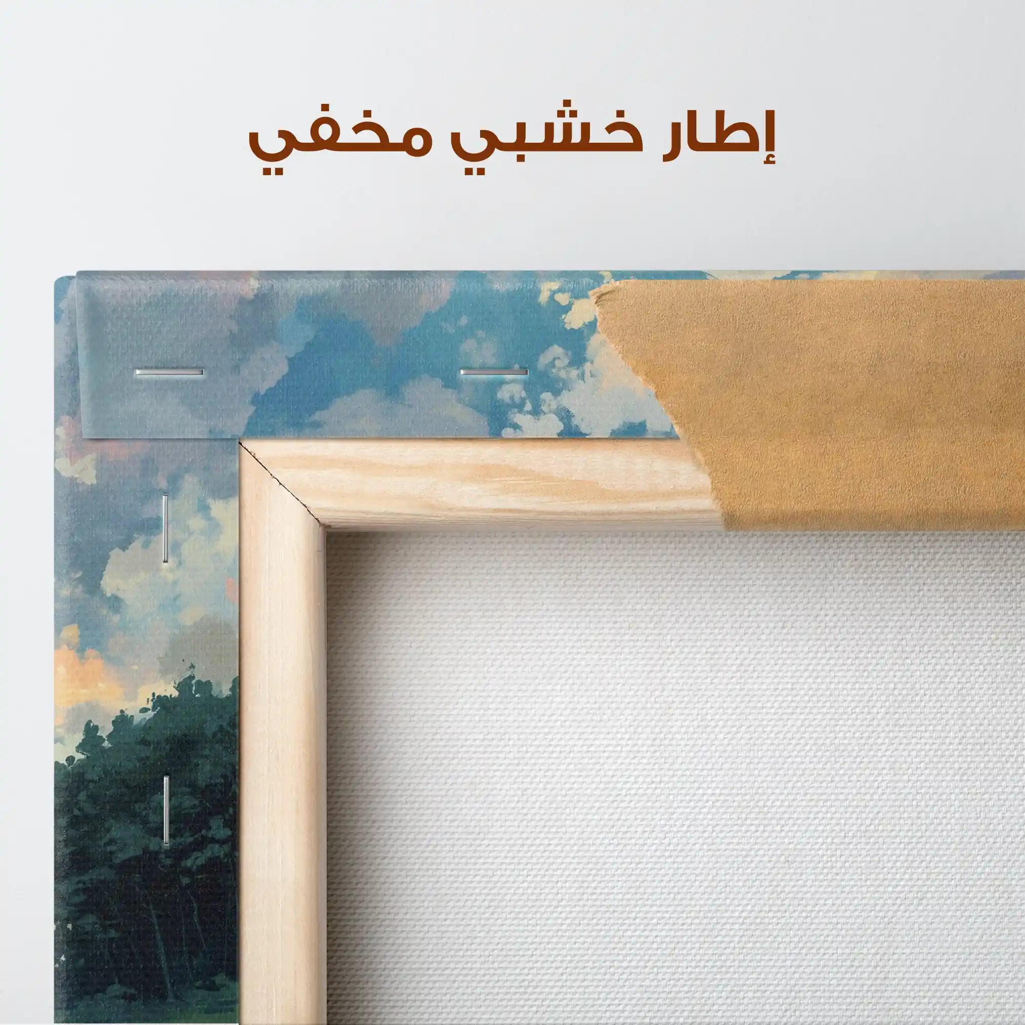 Landscape 369 Canvas Art 90 x 60 cm / Stretched on hidden frame