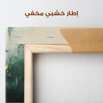 Abstract 370 Canvas Art 60 x 40 cm / Stretched on hidden frame