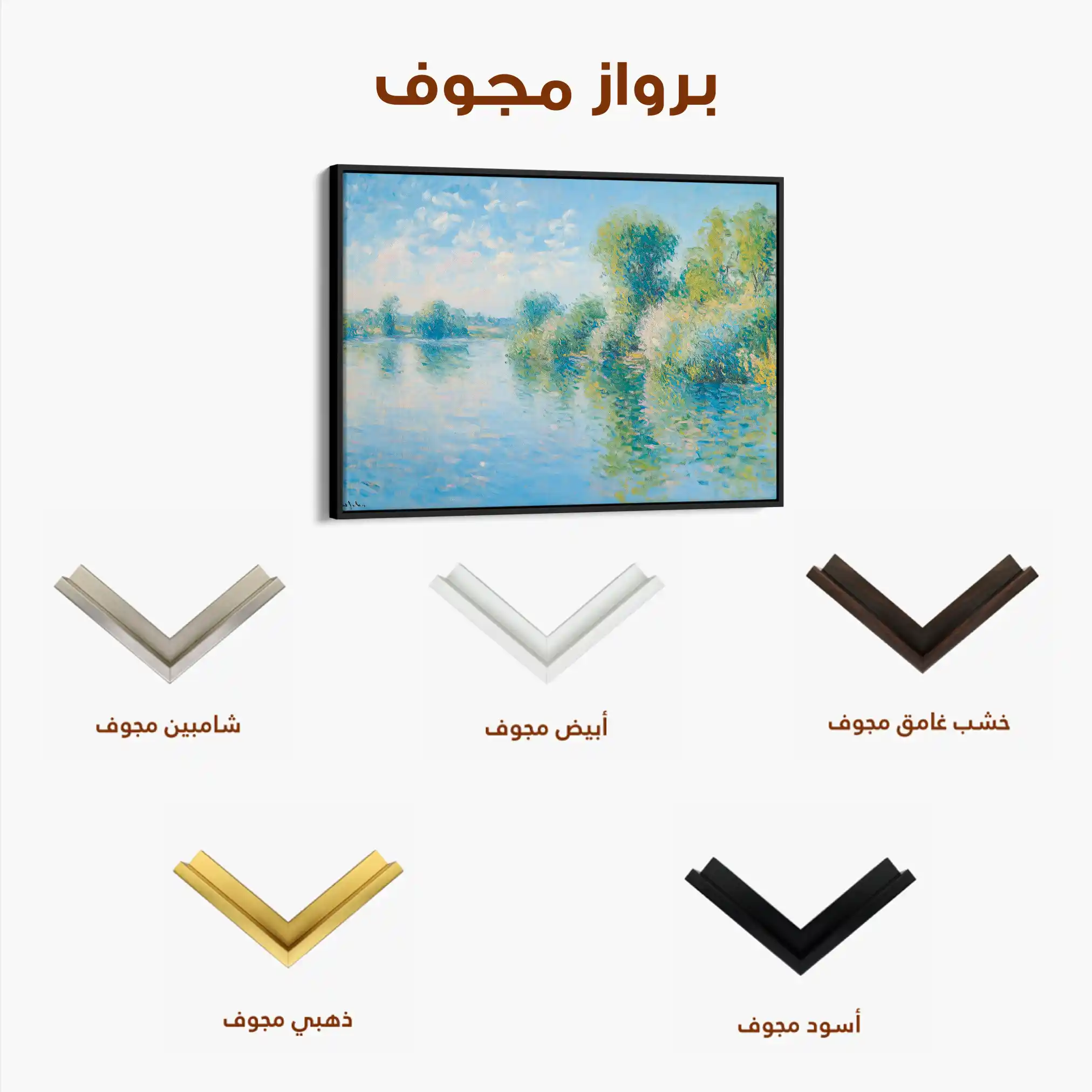 Landscape 370 Canvas Art 90 x 60 cm / Stretched on hidden frame