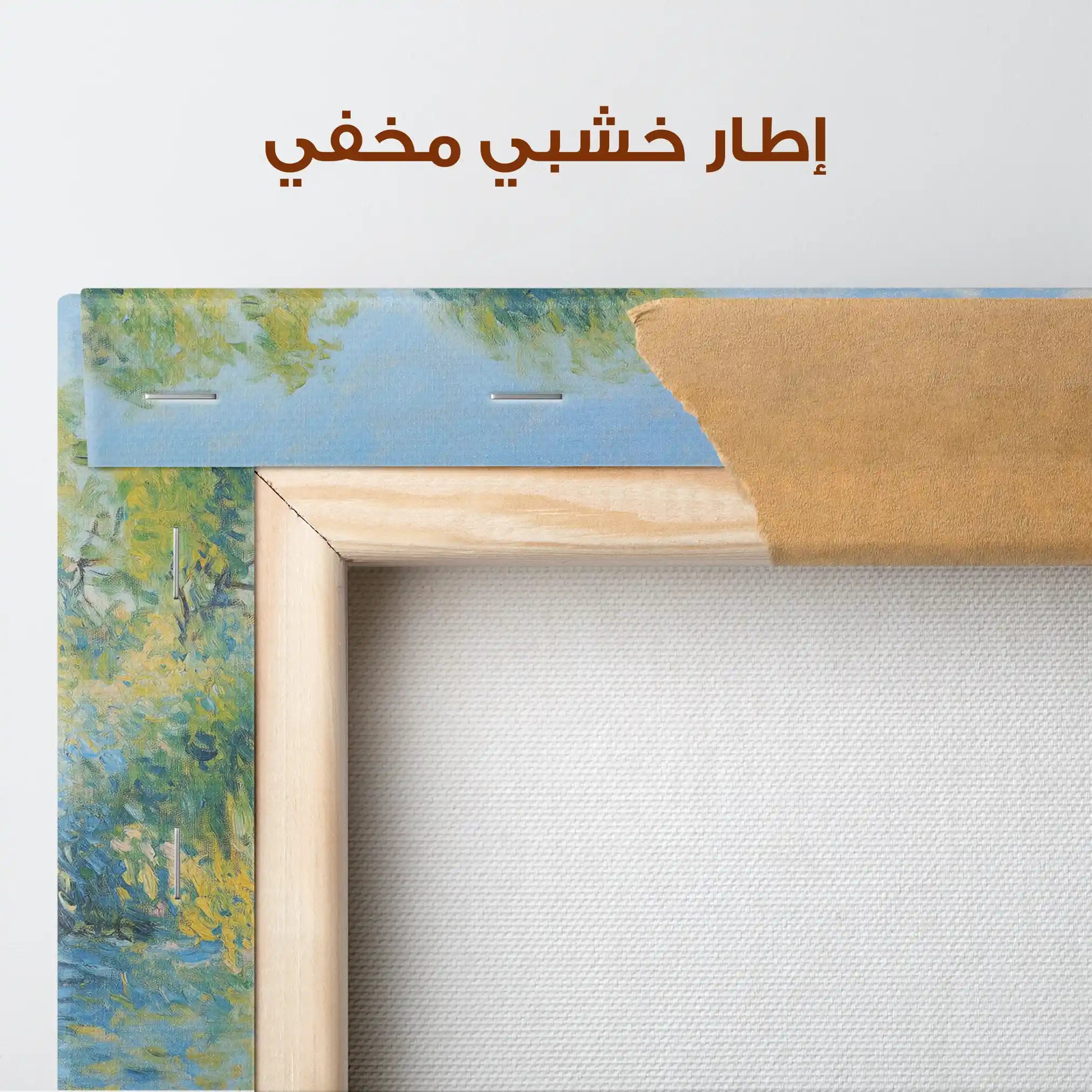 Landscape 370 Canvas Art 90 x 60 cm / Stretched on hidden frame