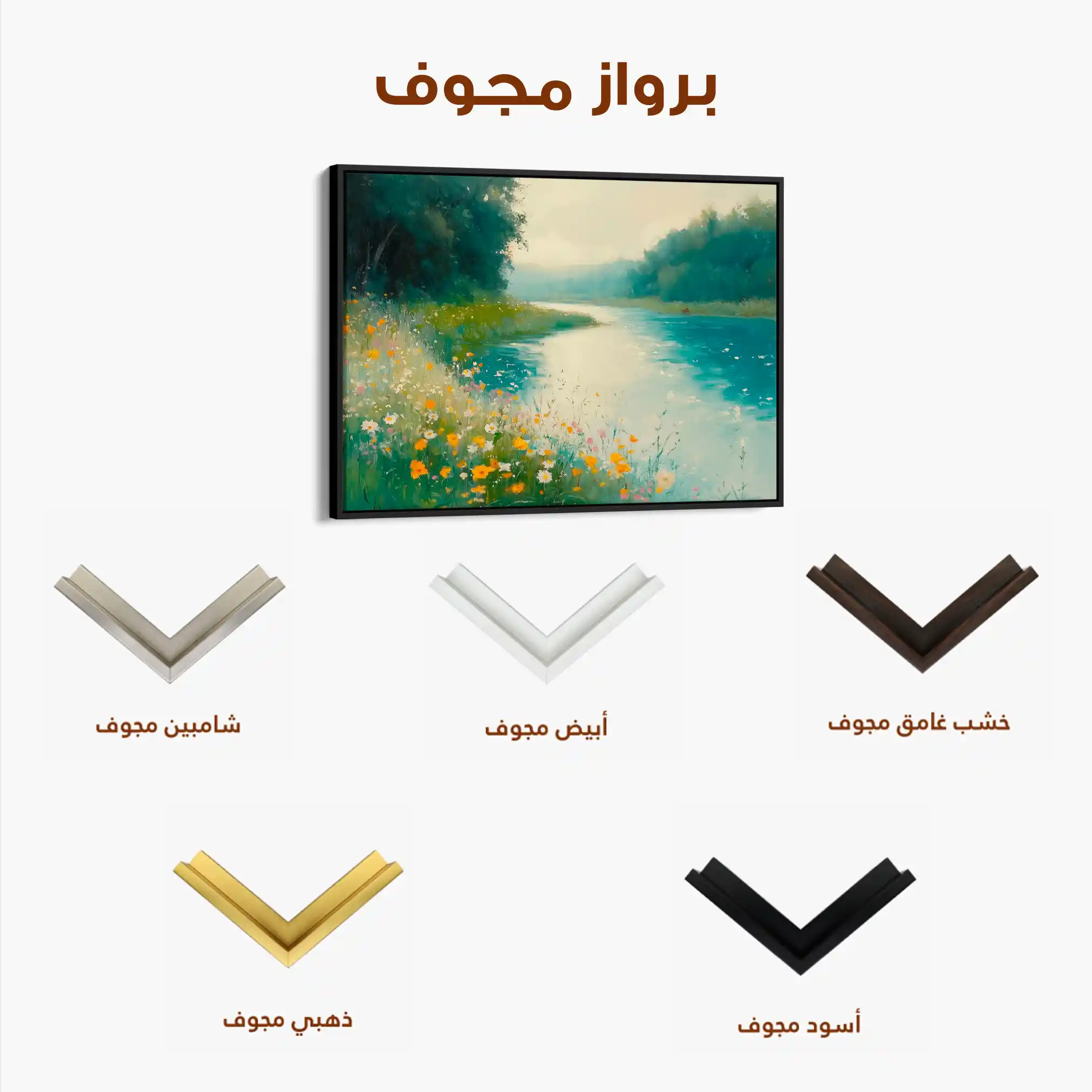 Landscape 371 Canvas Art 90 x 60 cm / Stretched on hidden frame