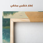 Landscape 371 Canvas Art 90 x 60 cm / Stretched on hidden frame