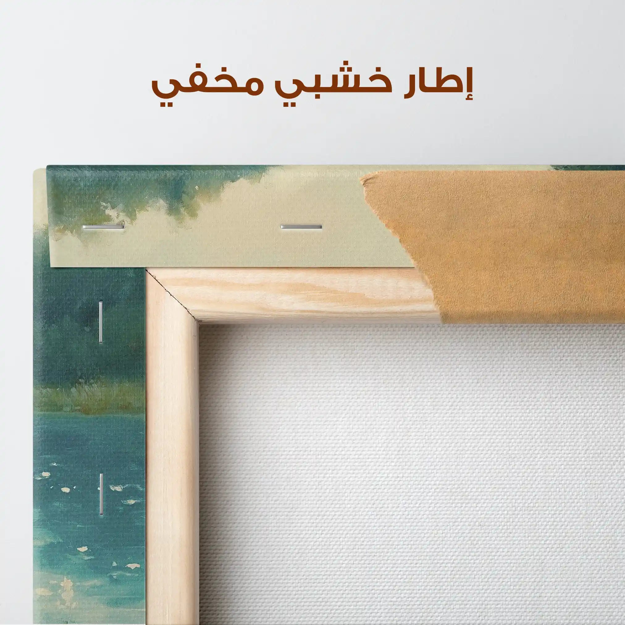 Landscape 371 Canvas Art 90 x 60 cm / Stretched on hidden frame