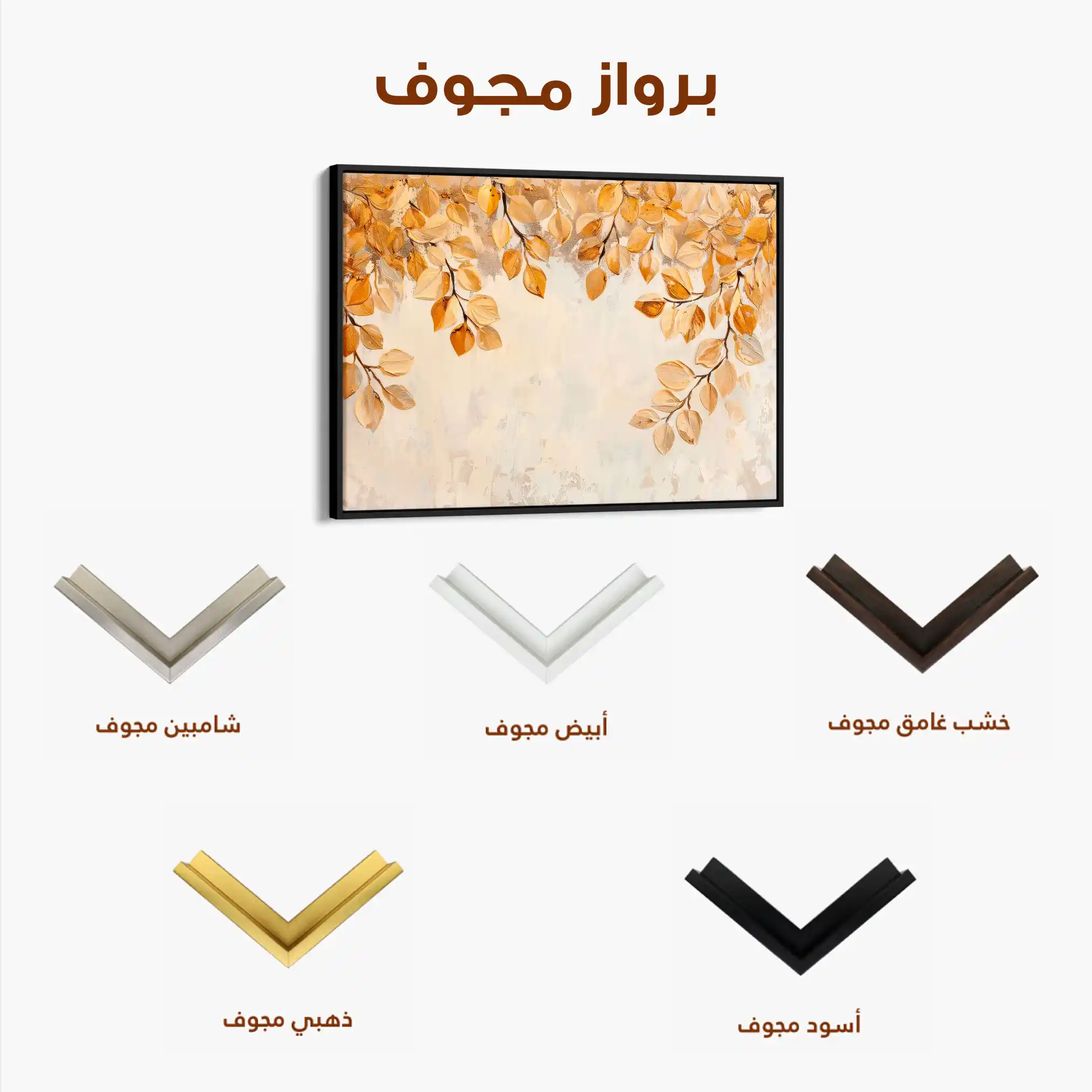 Floral Canvas Wall Art WAD372-F 90 x 60 cm / Stretched on hidden frame