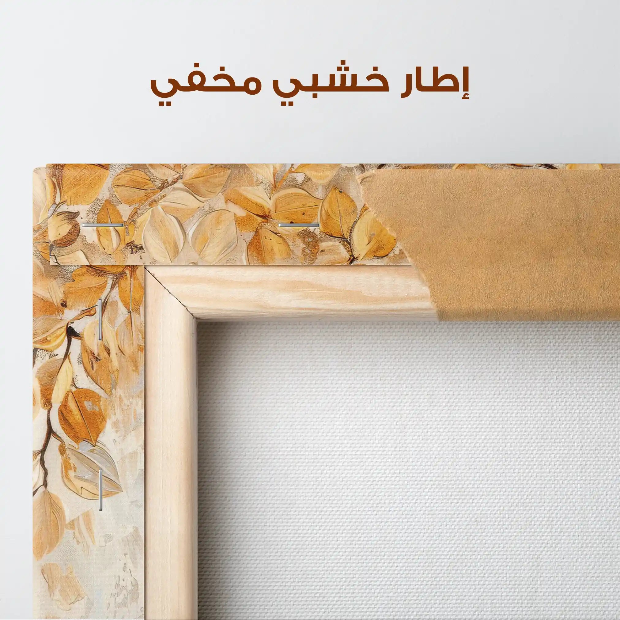 Floral Canvas Wall Art WAD372-F 90 x 60 cm / Stretched on hidden frame