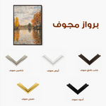 Landscape 372 Canvas Art 90 x 60 cm / Stretched on hidden frame