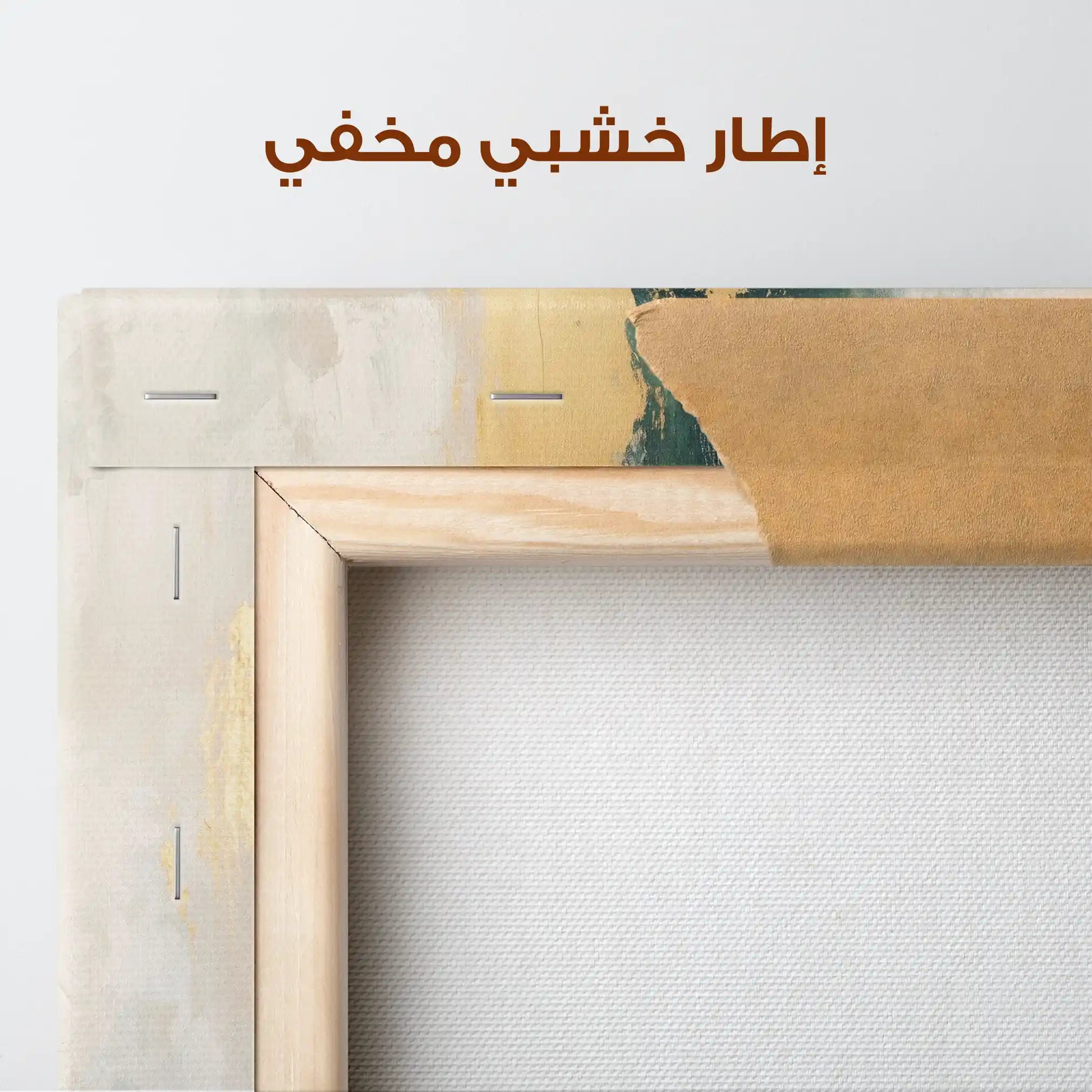 Abstract 373 Canvas Art 60 x 40 cm / Stretched on hidden frame