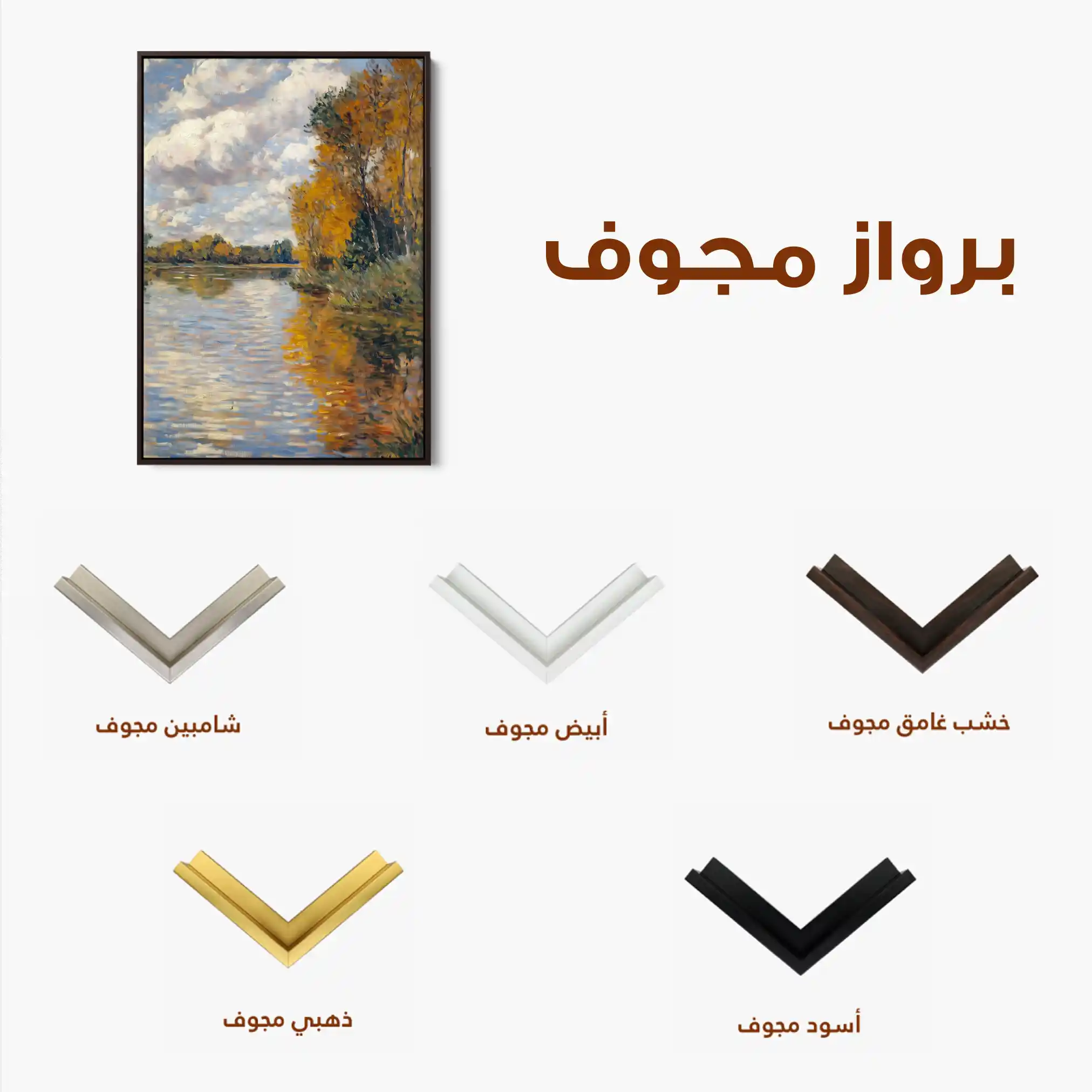 Landscape 373 Canvas Art 90 x 60 cm / Stretched on hidden frame