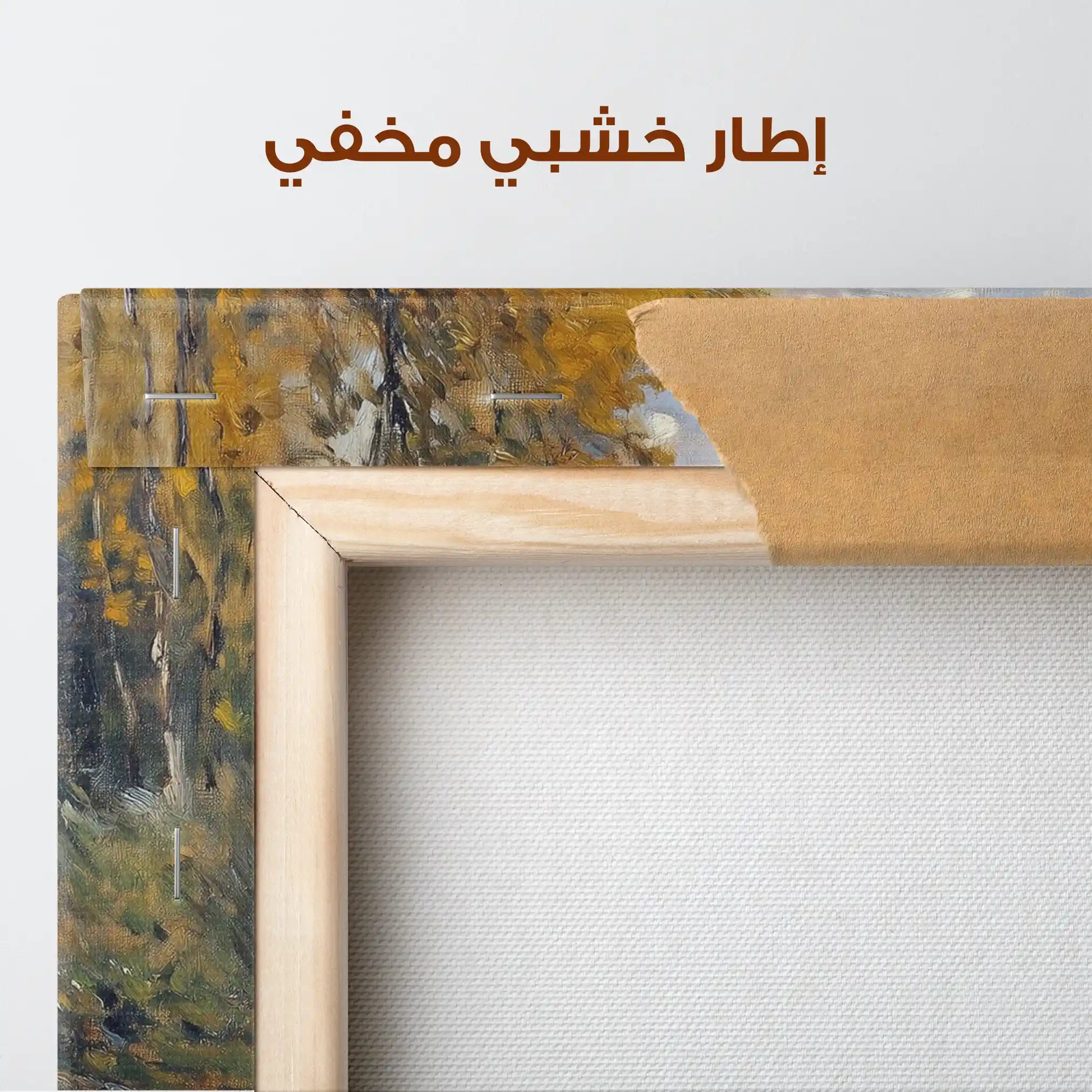 Landscape 373 Canvas Art 90 x 60 cm / Stretched on hidden frame