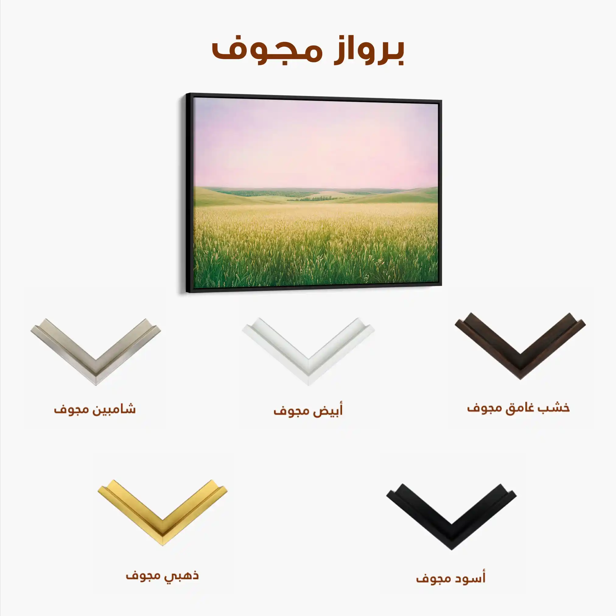 Landscape 374 Canvas Art 90 x 60 cm / Stretched on hidden frame