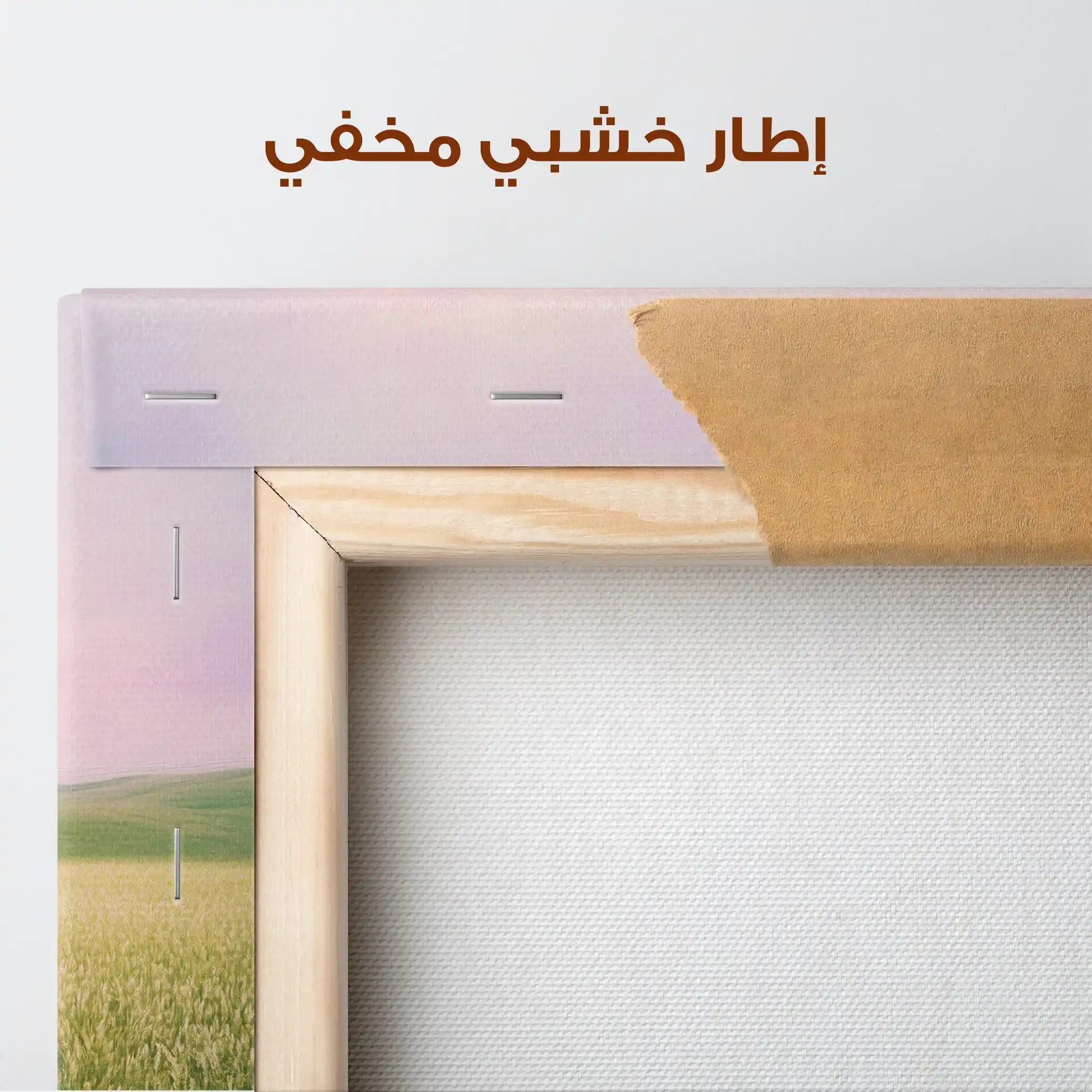 Landscape 374 Canvas Art 90 x 60 cm / Stretched on hidden frame