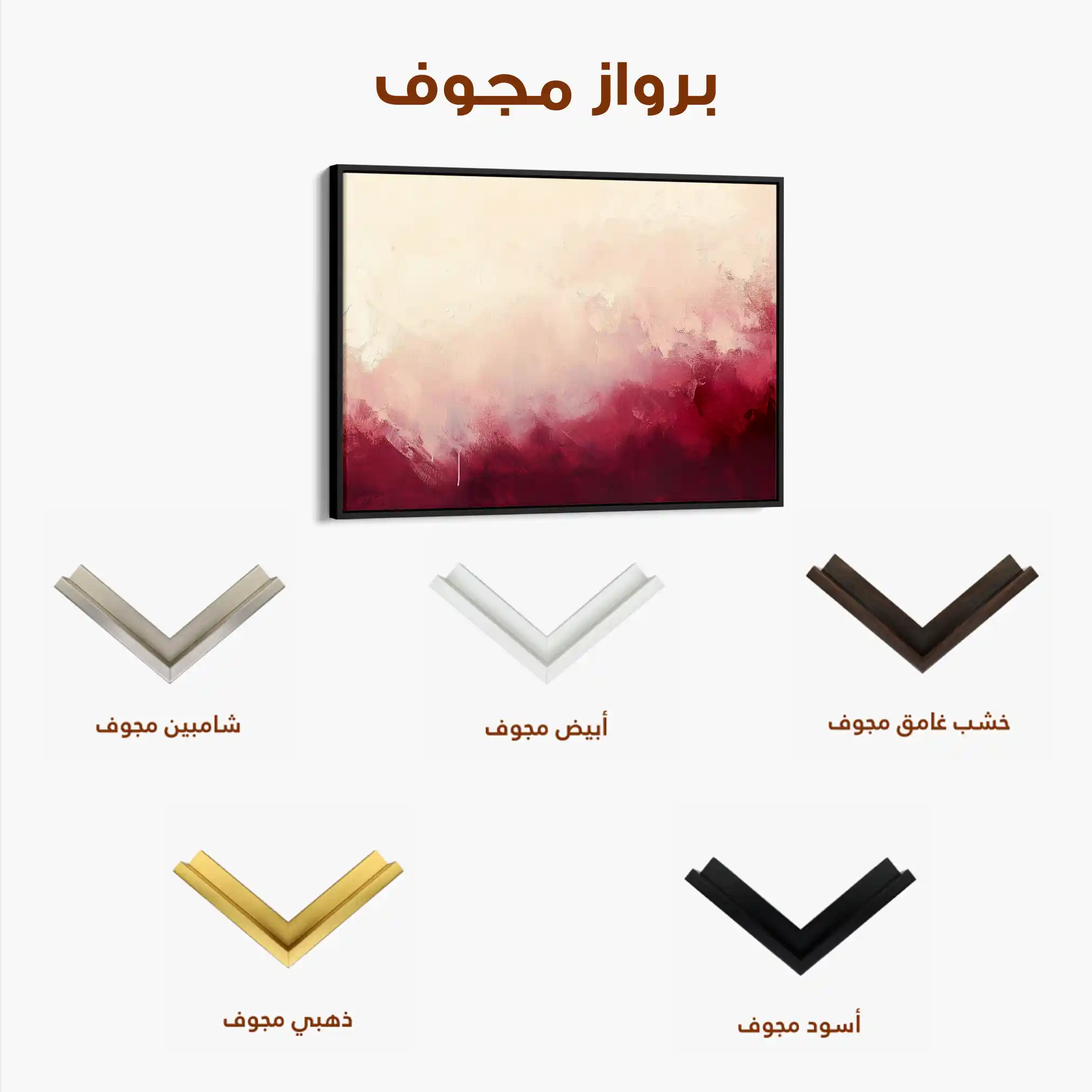 Abstract 375 Canvas Art 60 x 40 cm / Stretched on hidden frame