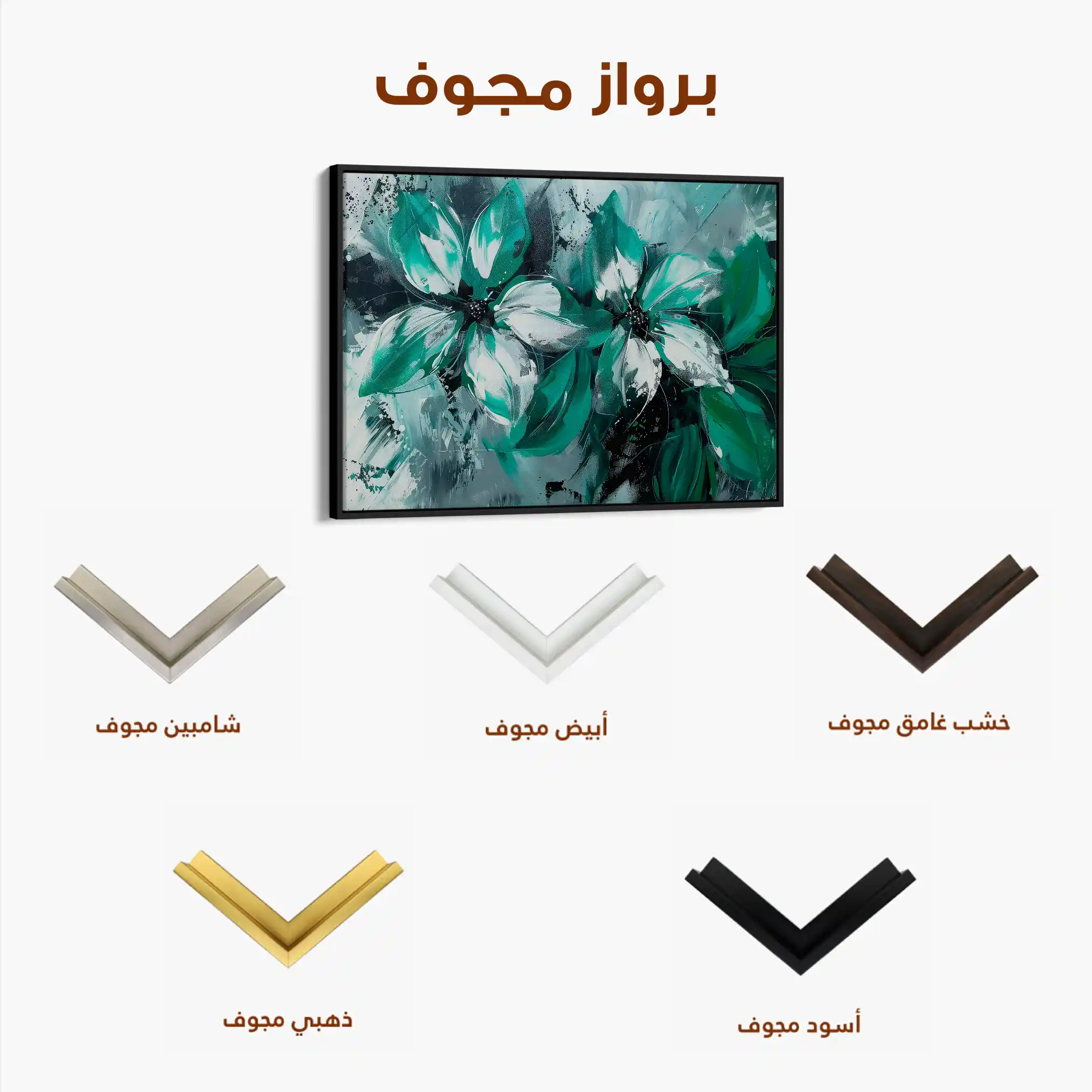 Floral Canvas Wall Art WAD375-F 90 x 60 cm / Stretched on hidden frame