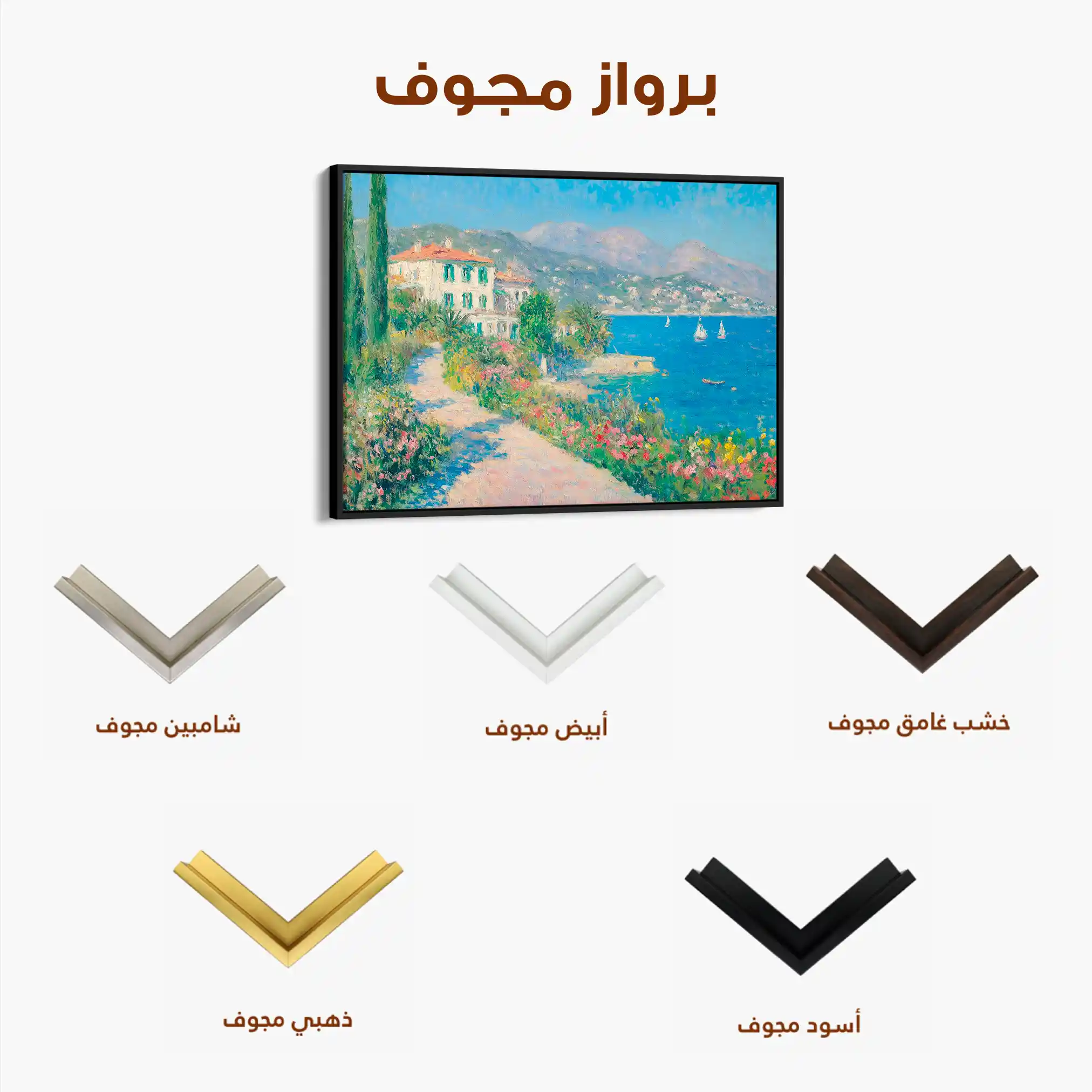 Landscape 376 Canvas Art 90 x 60 cm / Stretched on hidden frame