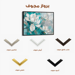 Floral Canvas Wall Art WAD377-F 90 x 60 cm / Stretched on hidden frame