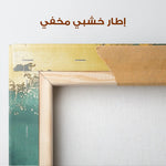 Abstract 378 Canvas Art 60 x 40 cm / Stretched on hidden frame