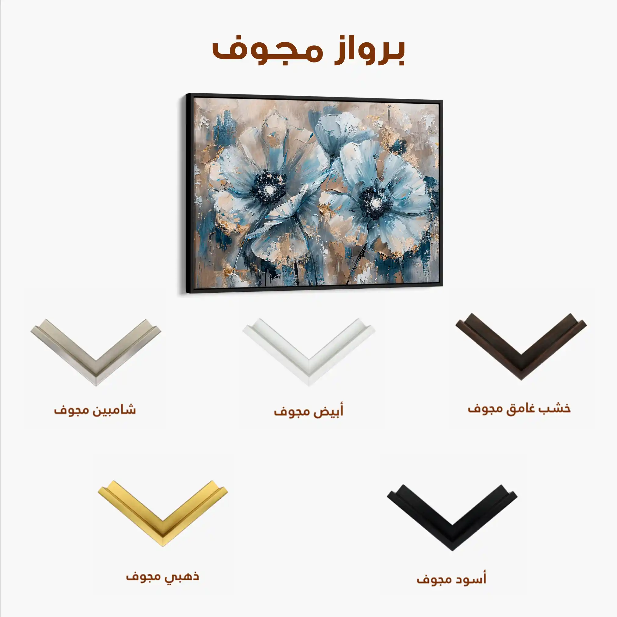 Floral Canvas Wall Art WAD378-F 90 x 60 cm / Stretched on hidden frame