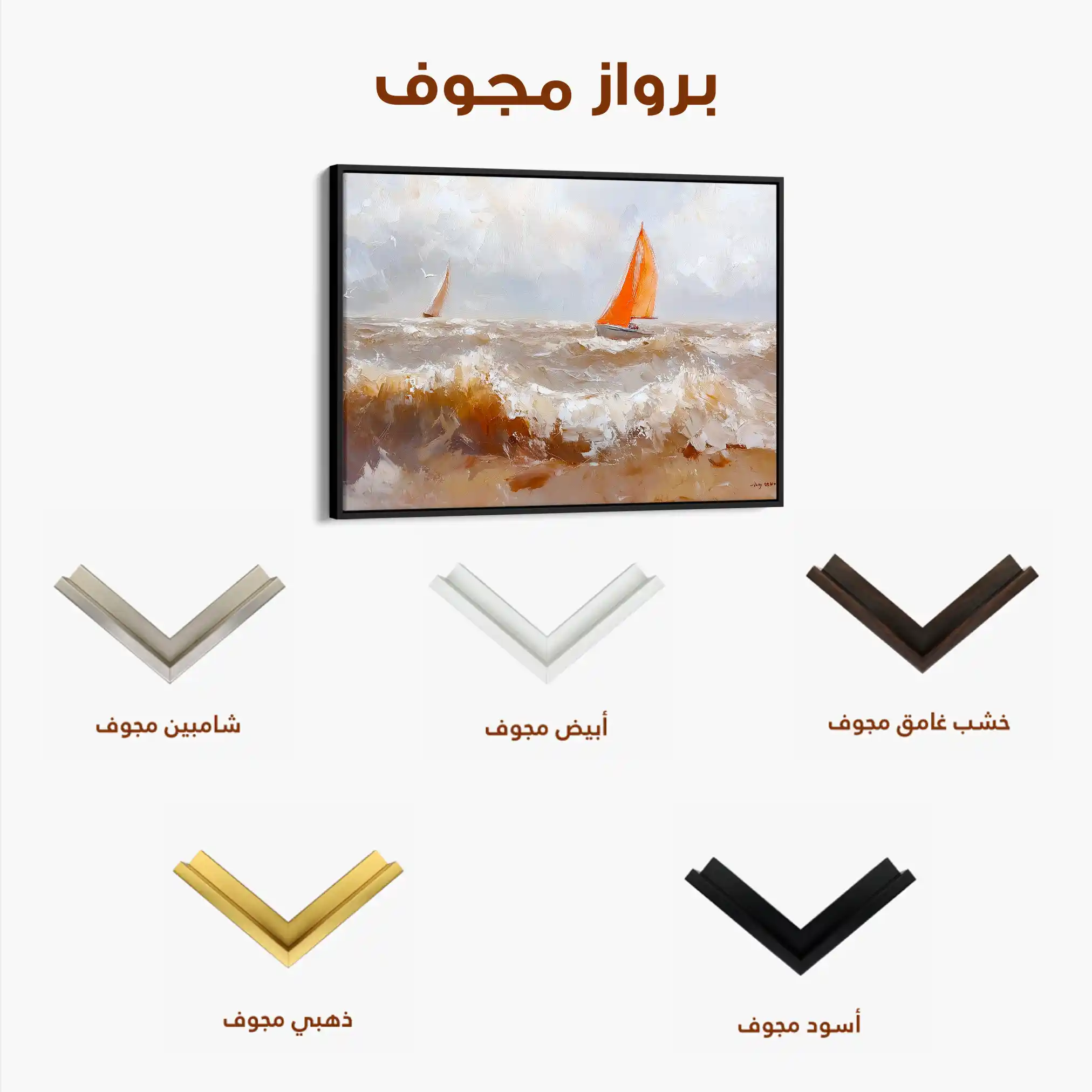 Landscape 378 Canvas Art 90 x 60 cm / Stretched on hidden frame