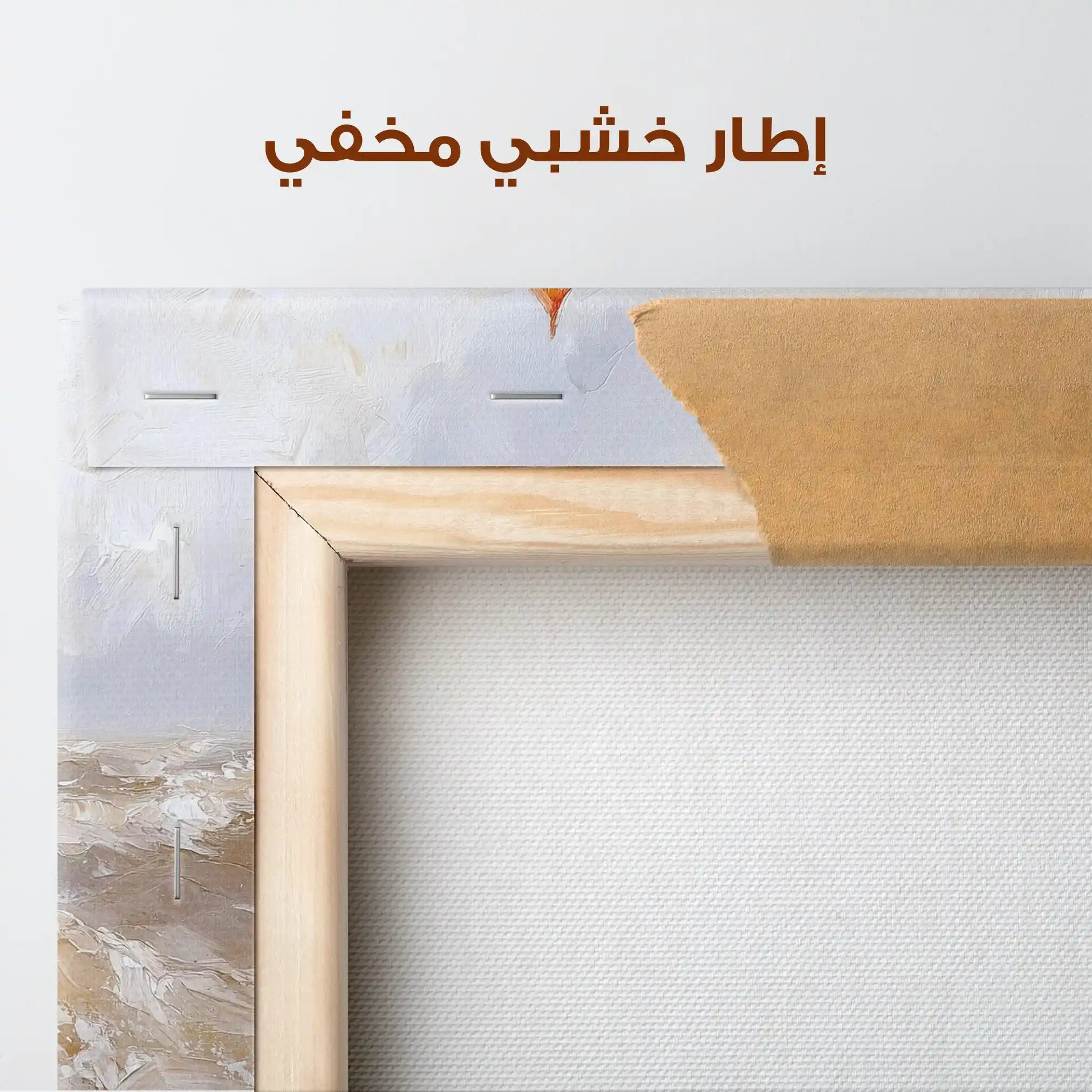 Landscape 378 Canvas Art 90 x 60 cm / Stretched on hidden frame